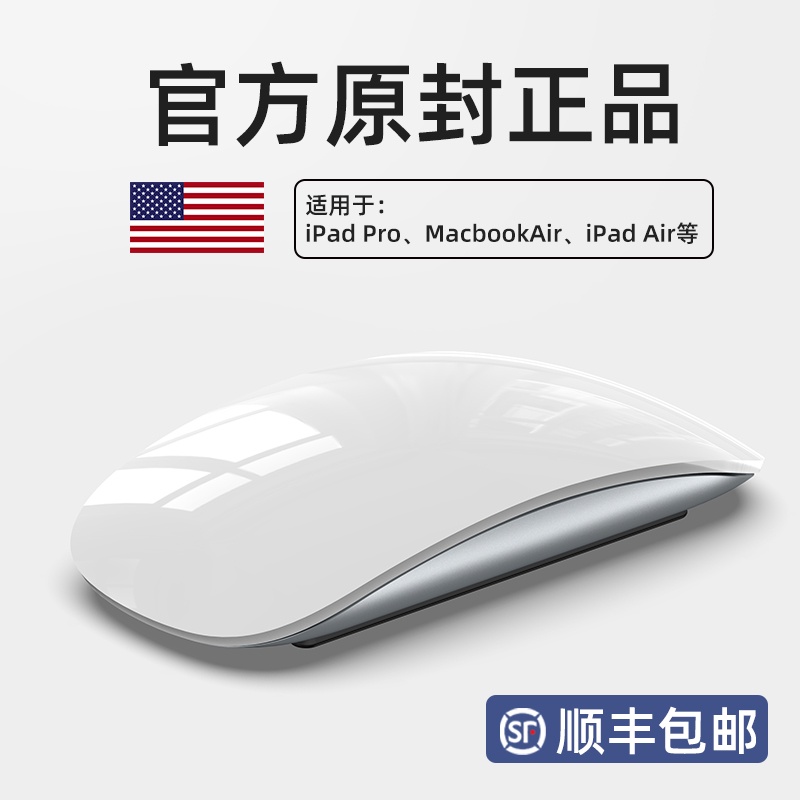 48449円 アイテム勢ぞろい Magic Mouse2 MacBook Air