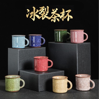 【臺灣現貨】加厚八色帶把冰裂杯 75ml 陶瓷茶杯 杯子 咖啡杯 品茗杯 茶杯 馬克杯 咖啡杯 茶壺 茶具 咖啡 手沖