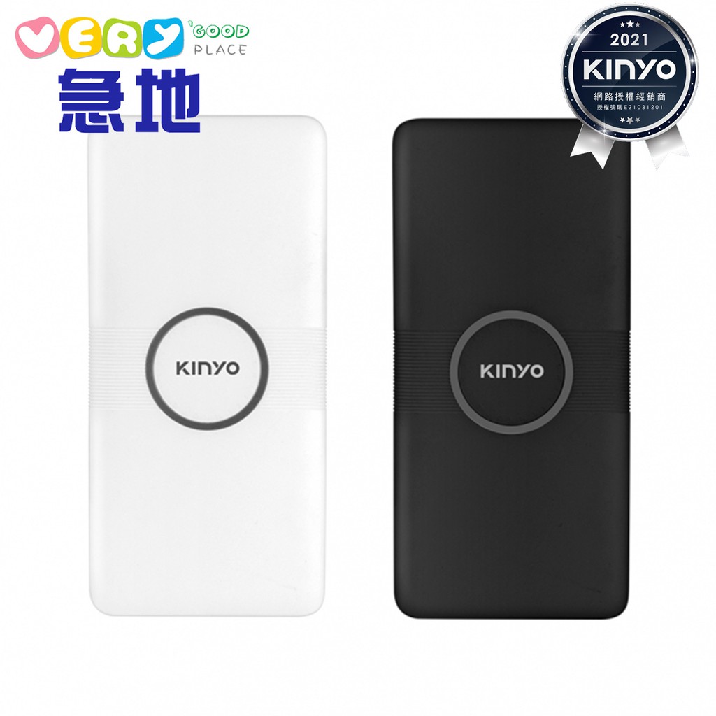 【KINYO】無線充電行動電源 KPB-1800