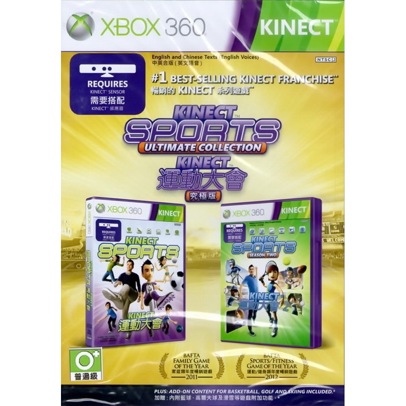 【二手遊戲】XBOX360 Kinect 運動大會 究極版 1代+2代 中文版【台中恐龍電玩】
