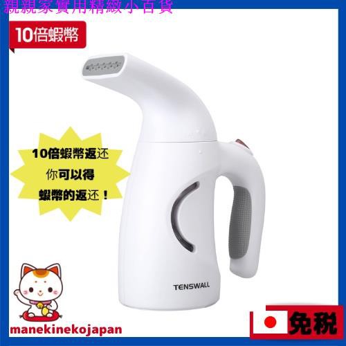 手持蒸氣掛燙機 Ptt討論與高評價網拍商品 21年8月 飛比價格