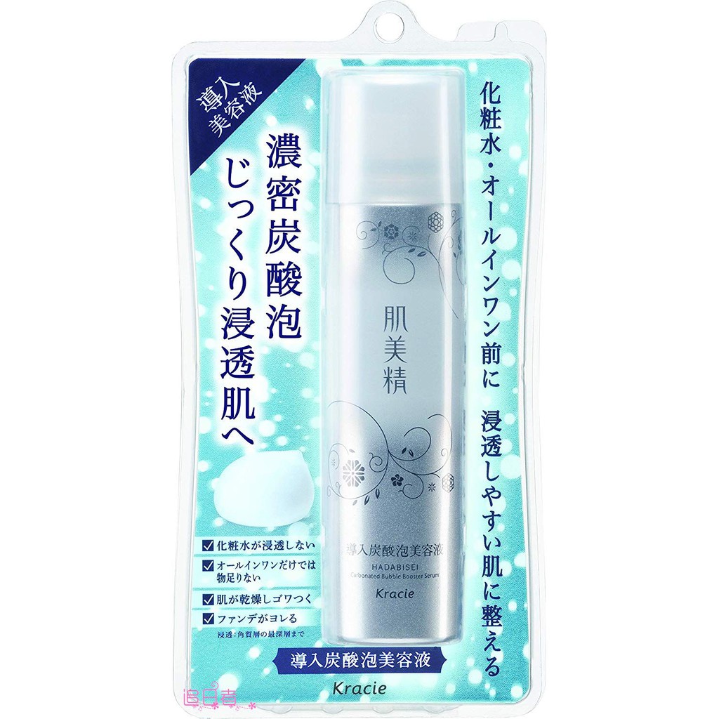 8追日者8 日本hadabisei 肌美精導入炭酸泡美容液 蝦皮購物