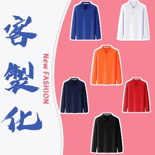 客製Polo衫長袖工作上衣上班衣服有領薄款商務修身男士工作服印logo刺繡印字女生印針織團體職業裝客製化來圖訂製夏季純棉