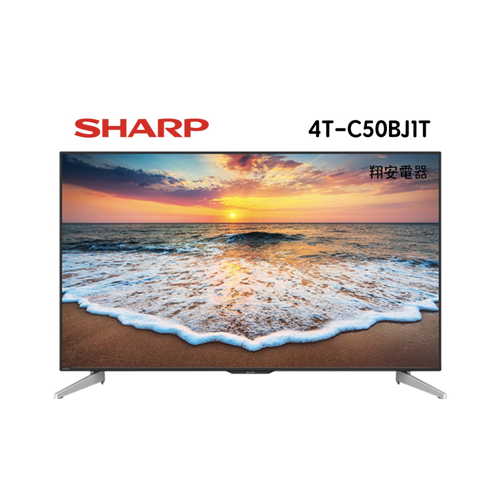 翔安電器 Sharp 夏普50吋4k 安卓連網電視4t C50bj1t C50bj1t Bj1t 蝦皮購物