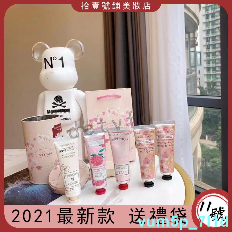 K11 七夕禮物l Occitane 新款筆筒護手霜5支裝歐舒丹禮盒護手霜秋冬護手霜禮盒聖誕送禮 蝦皮購物