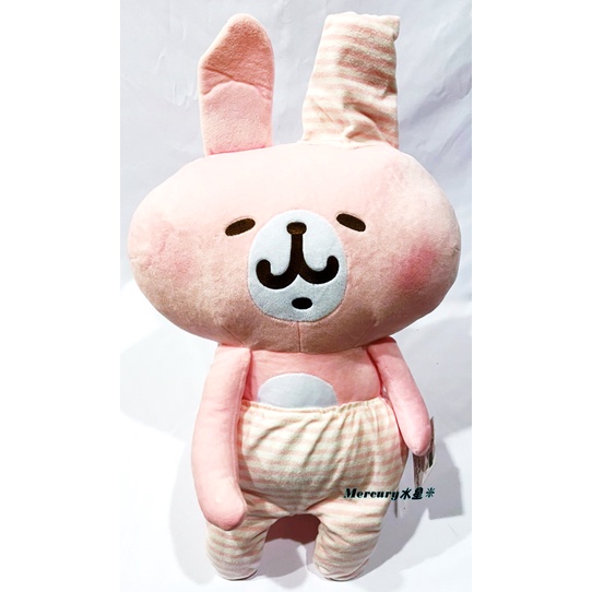 卡娜赫拉 18英吋 睡衣款兔兔娃娃 正版授權  聖誕節 交換禮物 生日禮物