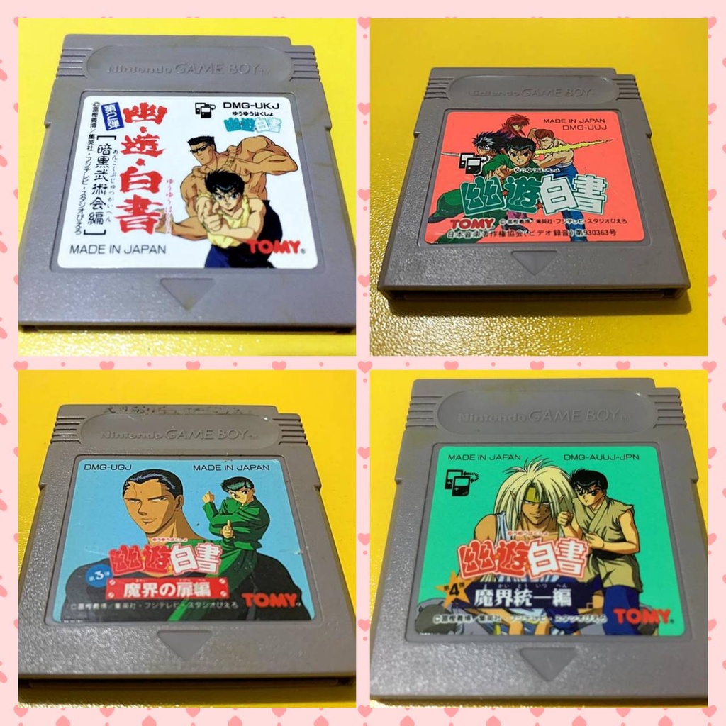 幽遊白書仙水的價格推薦 22年7月 比價比個夠biggo