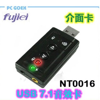 力祥 USB 7.1聲道 外接式 音效卡 NT0016 Pcgoex 軒揚