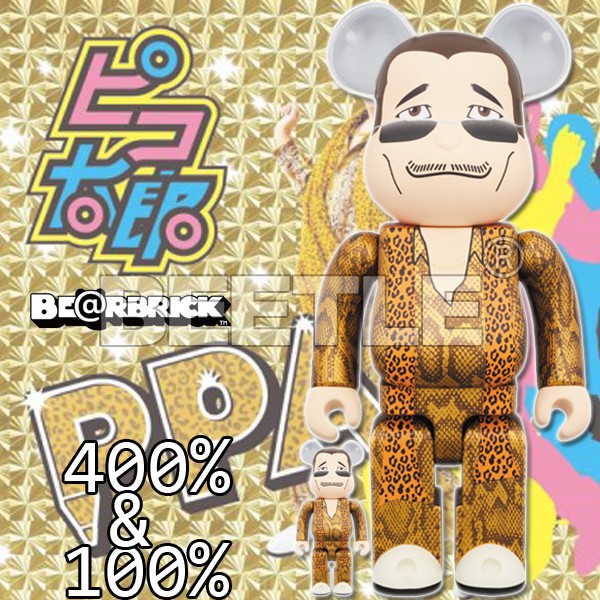 BEETLE BE@RBRICK PIKO 太郎 日本搞笑藝人 PPAP 庫柏力克熊 古坂大魔王 100 400%