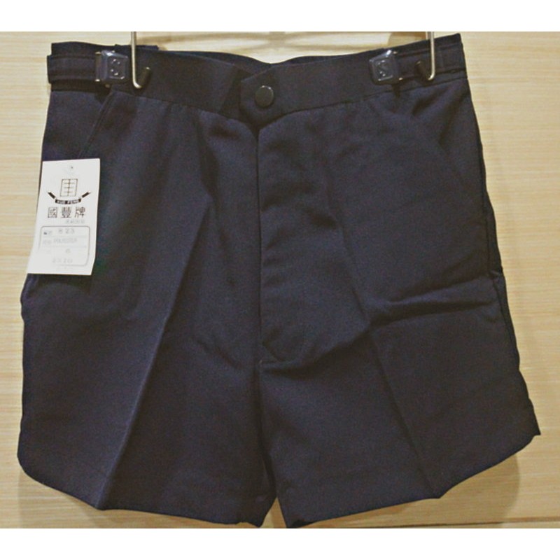 全新 學生褲－制服短褲－藍色短褲－夏季短褲 (黑藍色-扣環款)