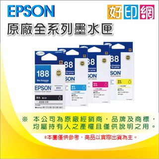 【好印網】EPSON T188250/T188/188 藍色原廠墨水匣 適用 WF7611/WF7111/WF3621