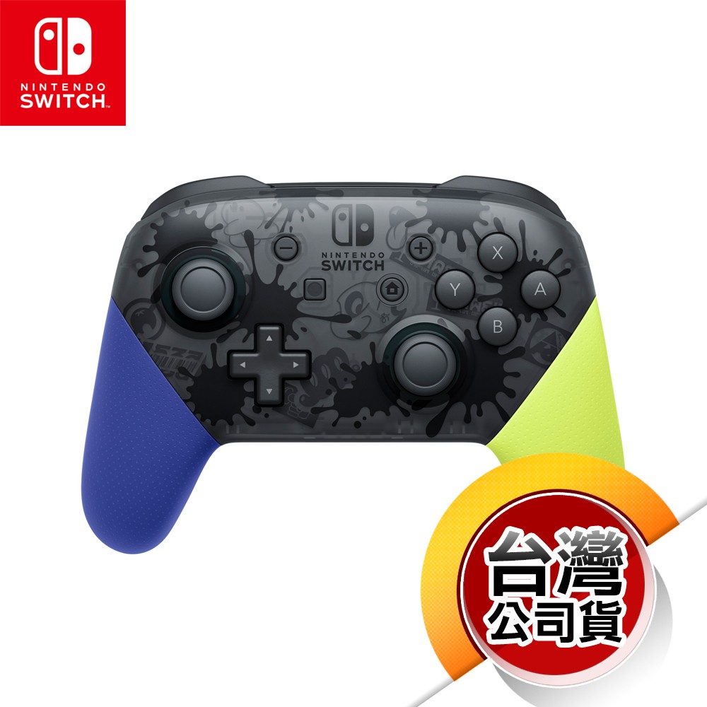 NS《控制器》Pro控制器 漆彈大作戰3/斯普拉遁3/Splatoon 3款（公司貨）（Nintendo Switch）