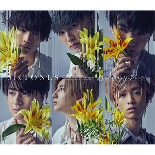 SixTONES 我不像自己了 初回盤A (CD+DVD) 台灣正版全新