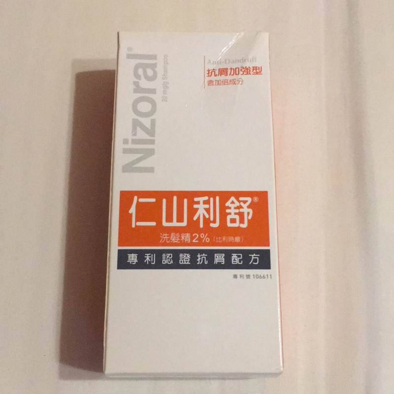 仁山利舒抗屑配方洗髮精