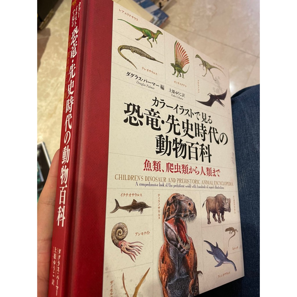 爬虫類 那裏買最便宜與商品比價 21年10月 飛比價格