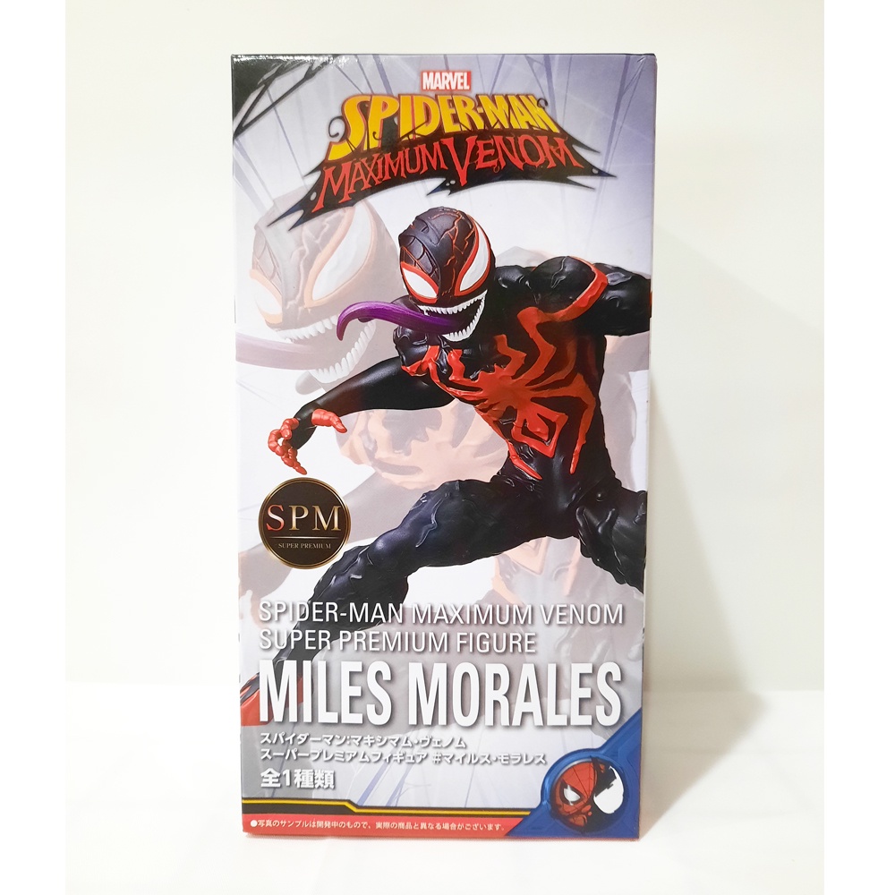 【娃娃機夾物】正版 現貨 (盒損) 猛毒 蜘蛛人 SPM 邁爾斯莫拉雷斯 漫威 Marvel