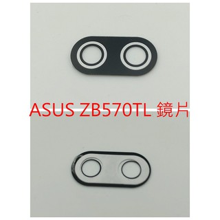 Asus 華碩 ZenFone Max Plus M1 X018D ZB570TL 鏡片 外玻璃 鏡頭模糊 裂痕 刮傷
