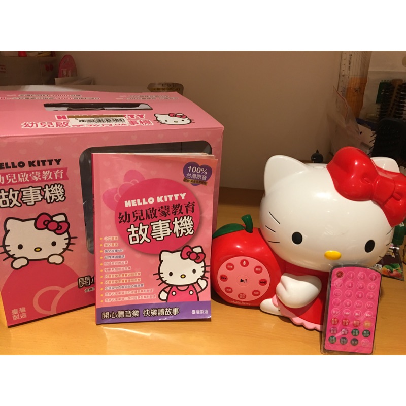 Hello Kitty故事機(紅色）