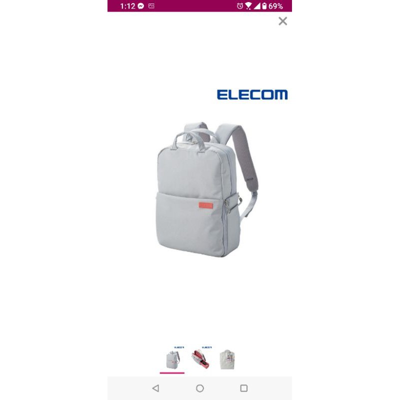 ELECOM DGB-S041 電腦後背包、相機包S041