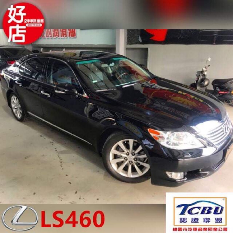 Lexus Ls460 大老闆座駕 中古車 外匯車 實車實價 全額貸款 超貸找錢 低利率 0元交車 蝦皮購物