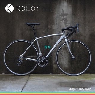 【高階腳踏車 自行車 山地車】上新鳳凰榮耀Kolor700C鋁合金公路車16速18速賽車變速公路自行車