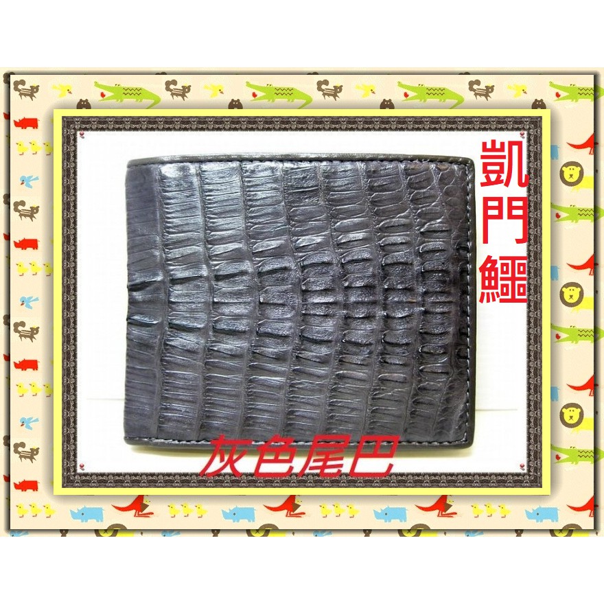 **精選泰國珍珠魚 / 鱷魚皮件精品專賣店**鱷魚皮短夾系列(2-3)(小凱門鱷尾巴)**保証真品 / 不滿意包退**