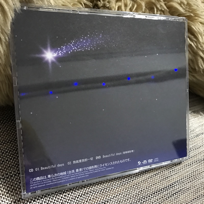 嵐arashi Beautiful Days 僕が僕のすべて單曲pv 初回限定台盤 蝦皮購物