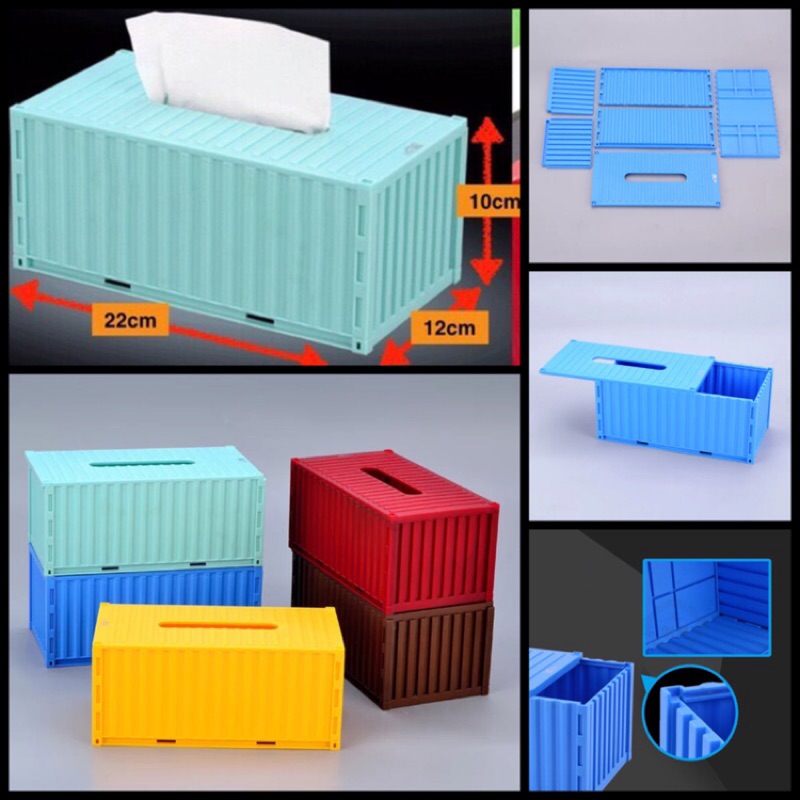 [現貨快速出］塑膠貨櫃屋面紙盒 衛生紙盒 工業風面紙盒 asb面紙盒（Dora Shop)