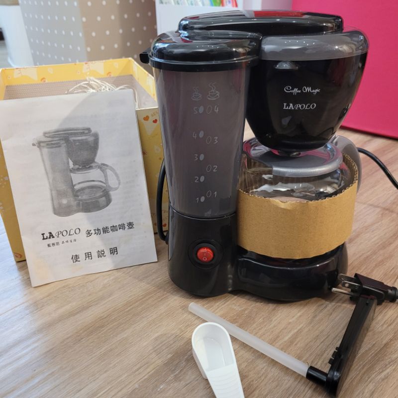 全新LAPOLO藍普諾 多功能 泡茶壺咖啡機 LA-315