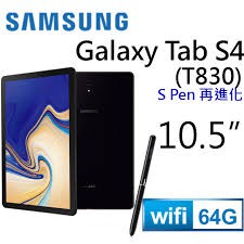 三星 TAB S4 10.5吋 9H 鋼化玻璃 保護貼 T835 T830 SMASUNG *