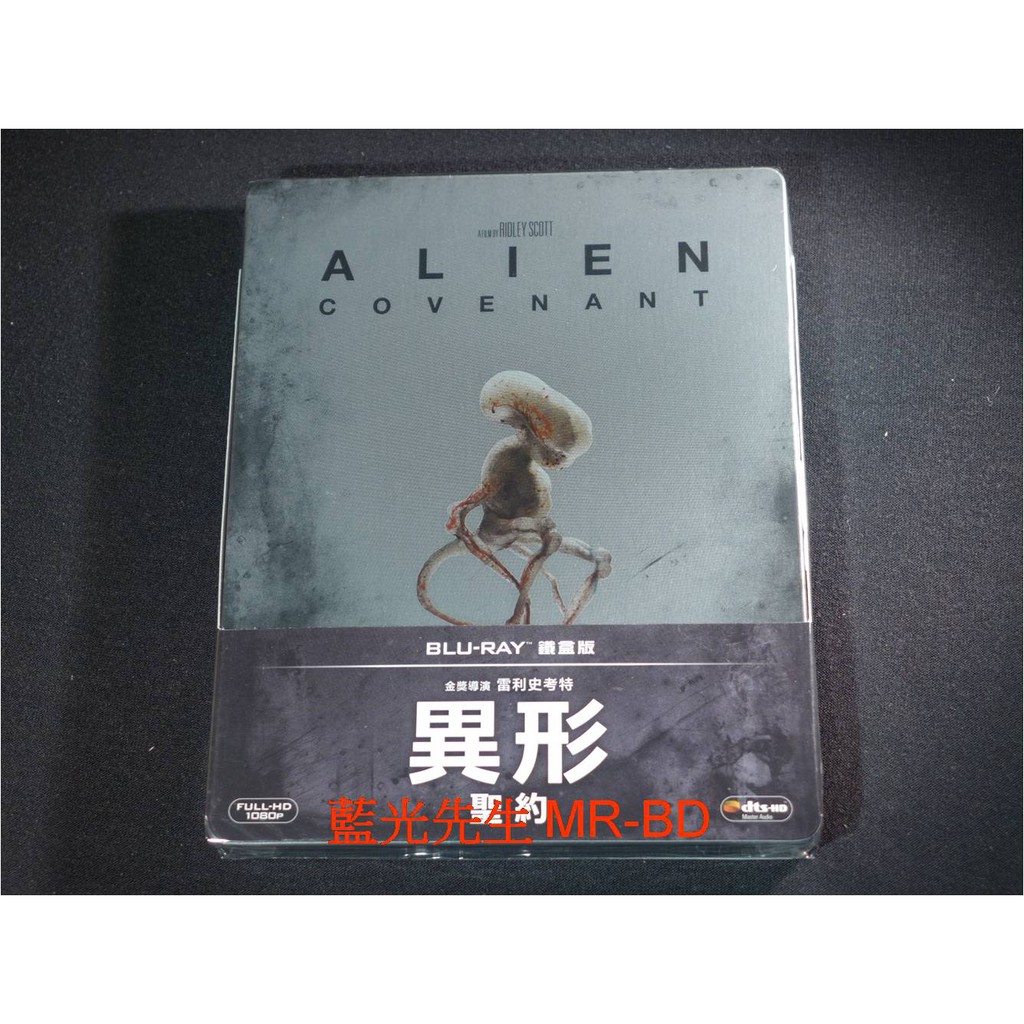 [藍光先生BD] 異形：聖約 Alien : Covenant 鐵盒版 ( 得利公司貨 )