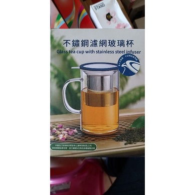 開發金不鏽鋼濾網玻璃杯