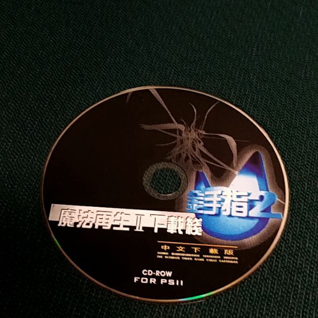 Ps2 金手指魔法再生ii 蝦皮購物