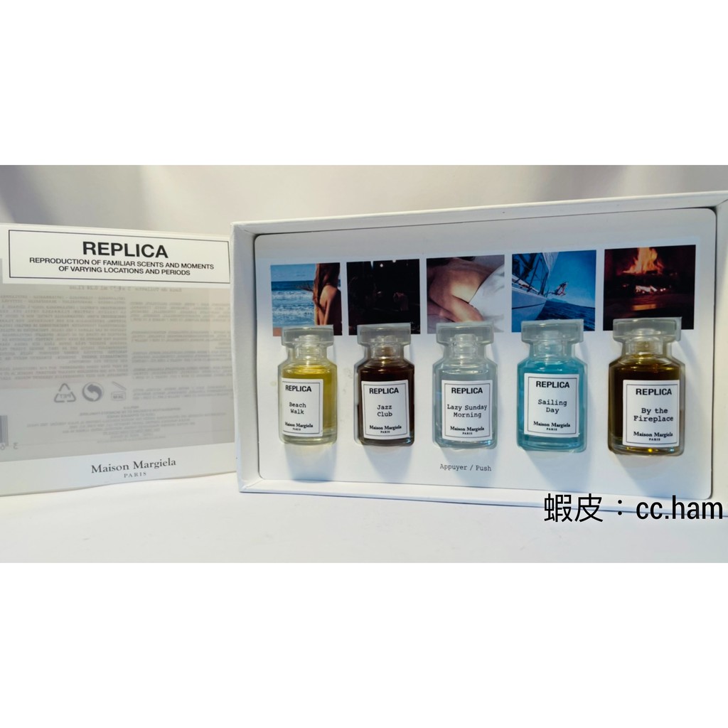 Maison Margiela 香水組的價格推薦 21年6月 比價比個夠biggo