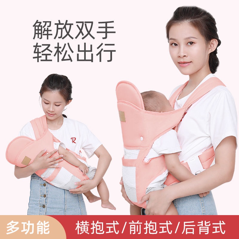 嬰兒背巾 嬰兒背巾 嬰兒背袋 腰凳背巾 揹帶嬰兒多功能新生兒前抱式橫抱式寶寶揹帶簡易四季通用抱娃神器