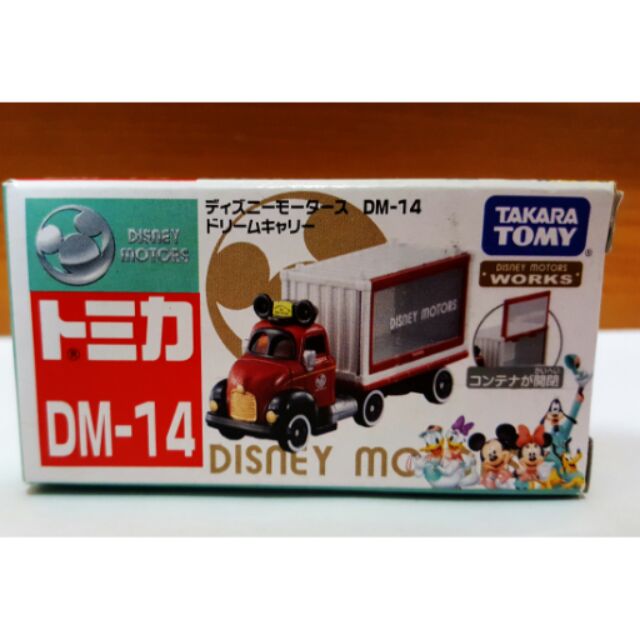 Dream tomica DM14米奇貨櫃車