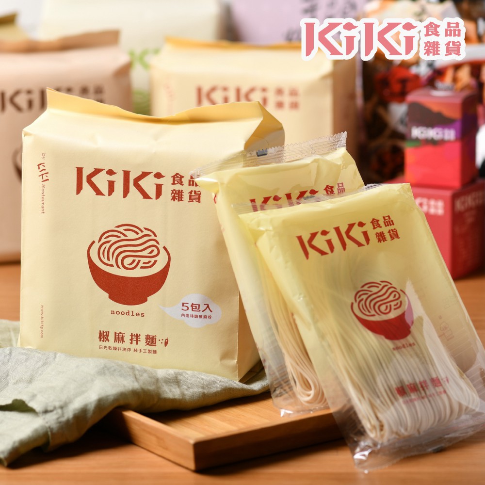 KIKI拌麵 舒淇最愛-蔥油/椒麻/老醋/小醋/沙茶/蔥香陽春 (5入/袋)全口味熱賣 部份即期