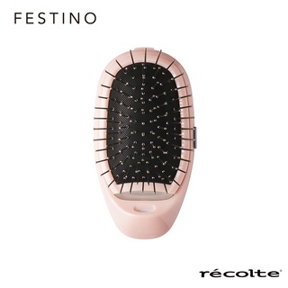 recolte日本麗克特Festino 負離子護理輕便梳 梳子 臺灣公司貨