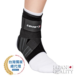 ZAMST A1 腳踝護具 護踝(台灣職業排球隊 指定用款)