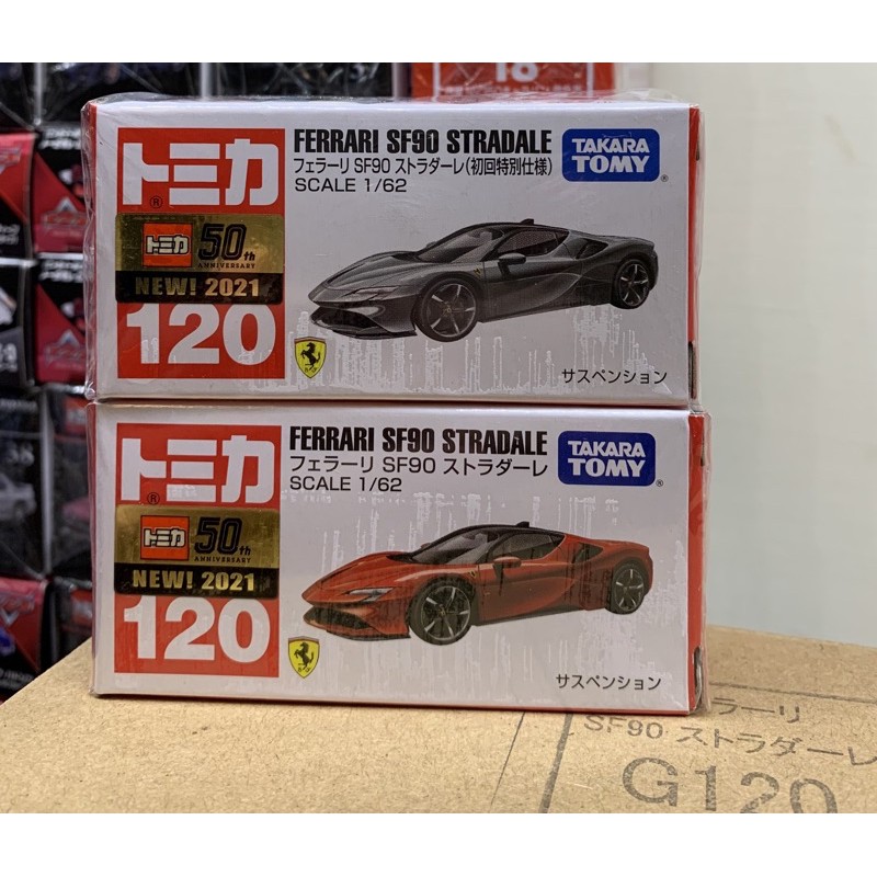 Tomica No.120 Ferrari SF90 Stradare 2021年四月新車