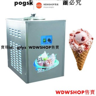 優選-12L 硬質冰淇淋機 冰淇淋製造機 霜淇淋機-a04789880