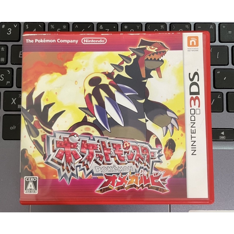 《二手》Nintendo 3DS 精靈寶可夢 神奇寶貝 終極紅寶石 純日版