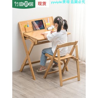 天天特價E 實木簡約學生課桌小孩讀書桌子折疊書桌家用寫字桌兒童學習桌居家