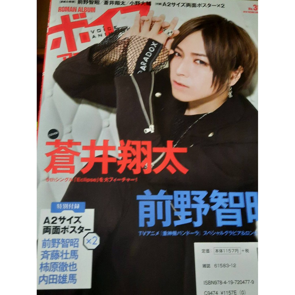 前野智昭 優惠推薦 21年4月 蝦皮購物台灣