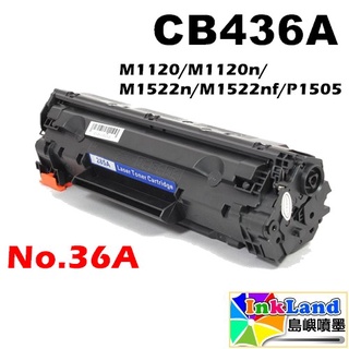HP CB436A No.36A 全新副廠相容碳粉匣【 適用】M1120/M1120n/M1522n/M1522nf