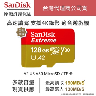 SanDisk Extreme MicroSD 高速存取 記憶卡 新規A2 32GB 64GB 128GB 原廠終身保固