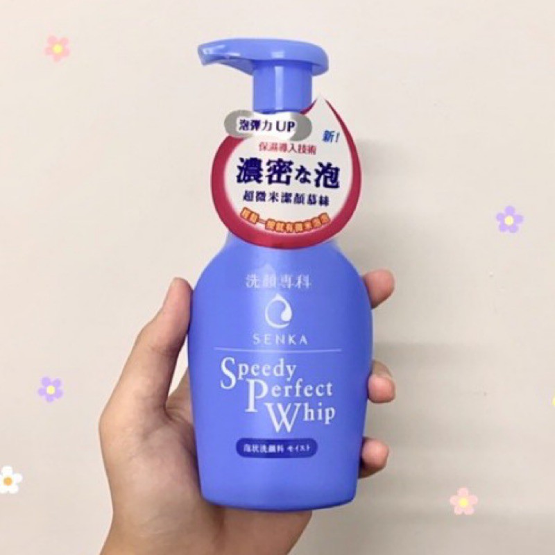 【全新未拆】 SENKA專科超微米潔顏慕斯150g 洗面乳