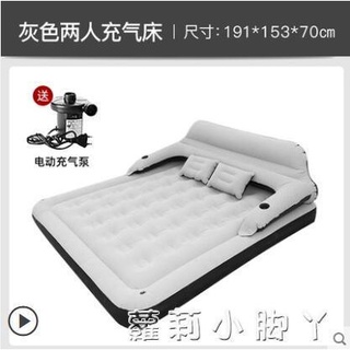 🏆台灣公司＋發票🏆南極人充氣床墊單人家用雙人氣墊床打地鋪懶人摺疊戶外野營沙發床