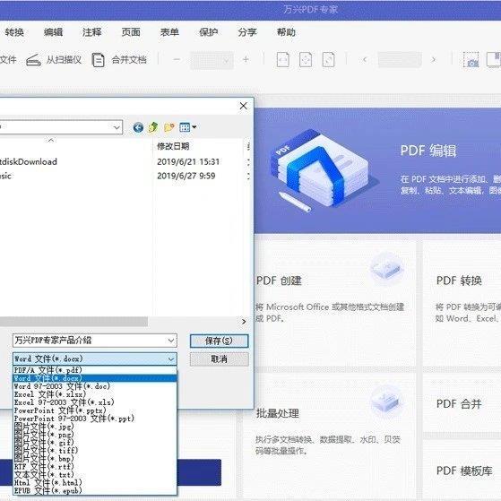 Pdf軟體 Ptt Dcard討論與高評價網拍商品 21年9月 飛比價格