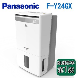 可議價【信源電器】Panasonic國際牌 12公升W-HEXS雙重高效除濕機F-Y24GX